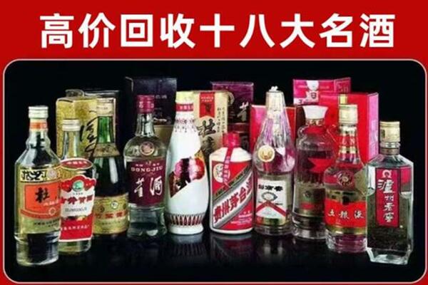 海棠区回收老酒