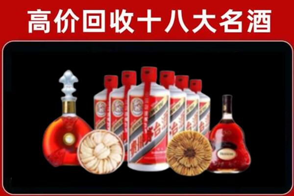 海棠区回收名酒店