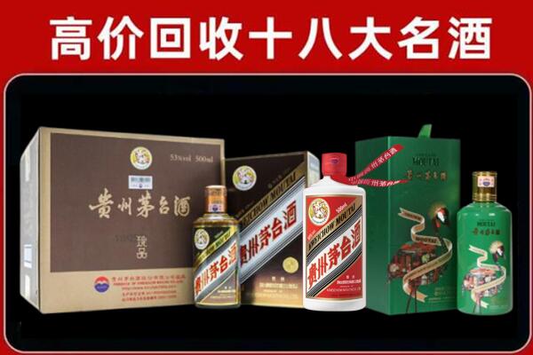 海棠区回收铁盖茅台酒
