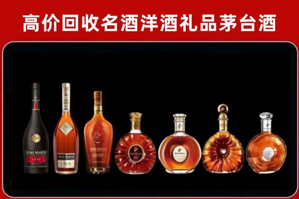 海棠区回收拉菲红酒