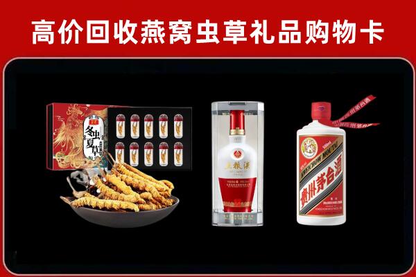 海棠区回收名酒哪家好