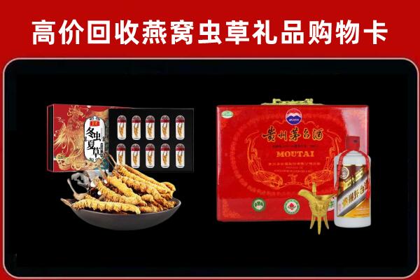 海棠区回收15年茅台酒
